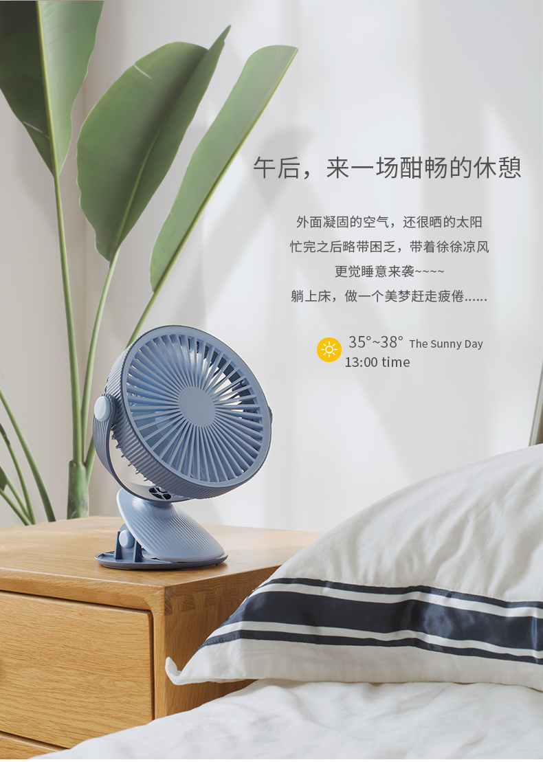 台夹两用风扇详情_04.jpg