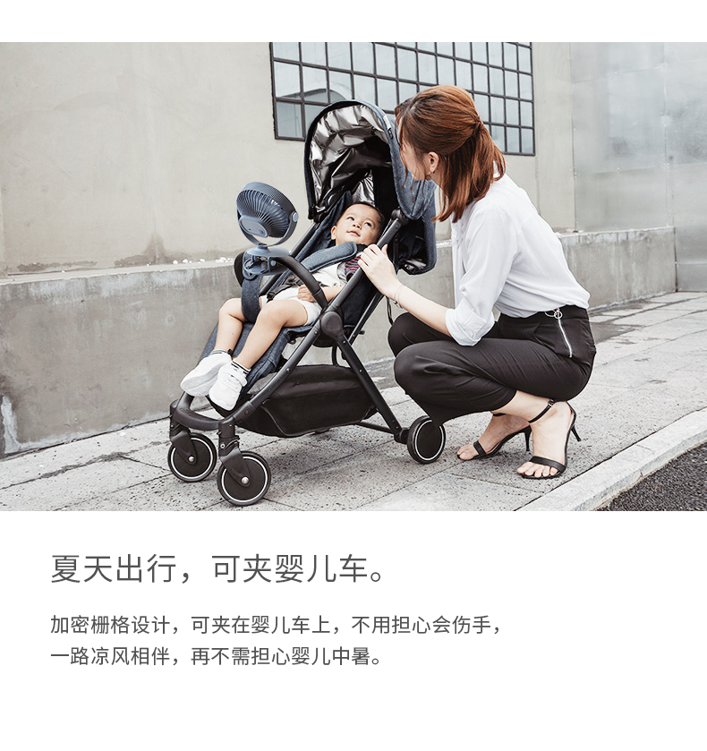 台夹两用风扇详情_09.jpg
