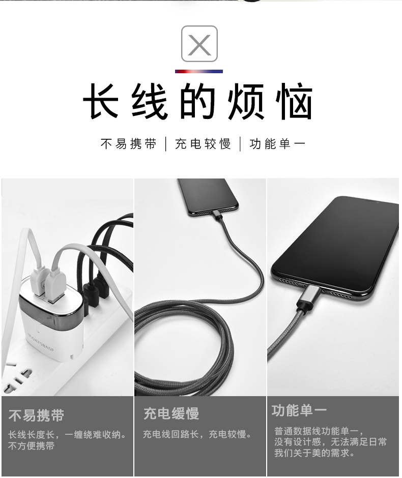 挂饰短数据线1_03.jpg