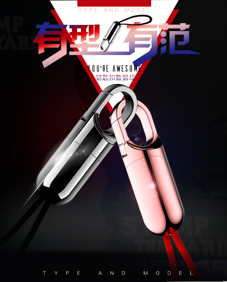 挂饰短数据线1_01.jpg