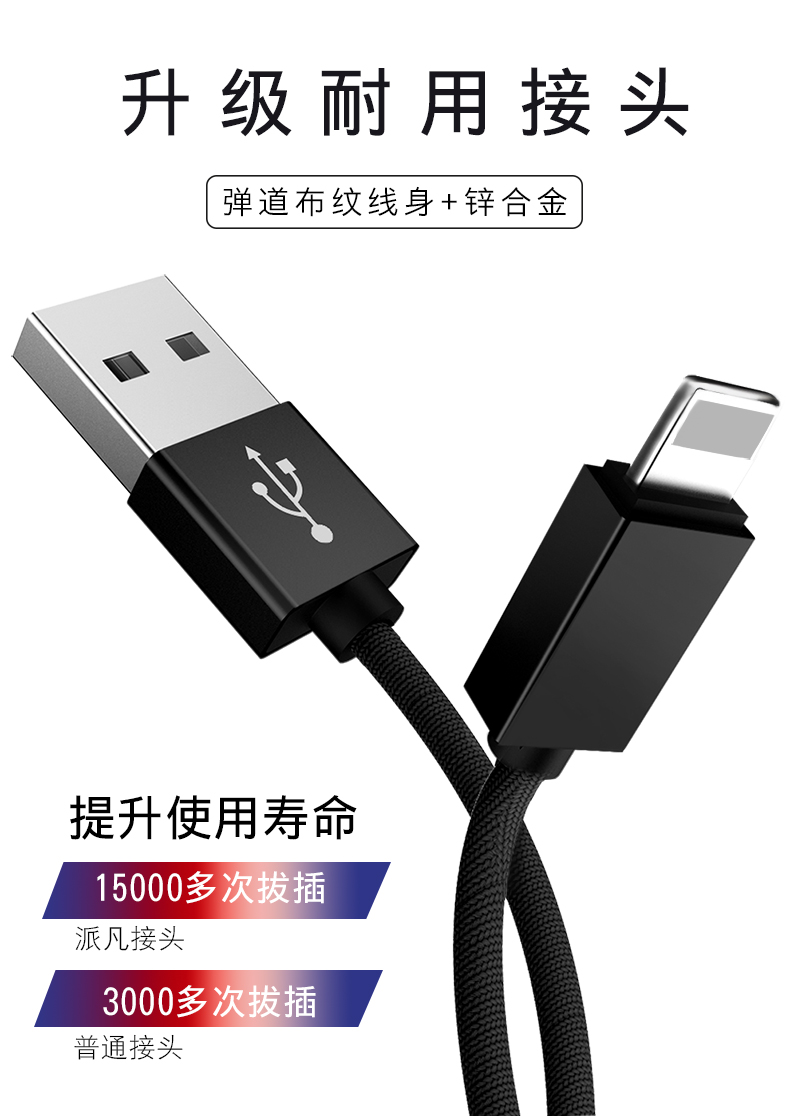 挂饰短数据线1_05.jpg