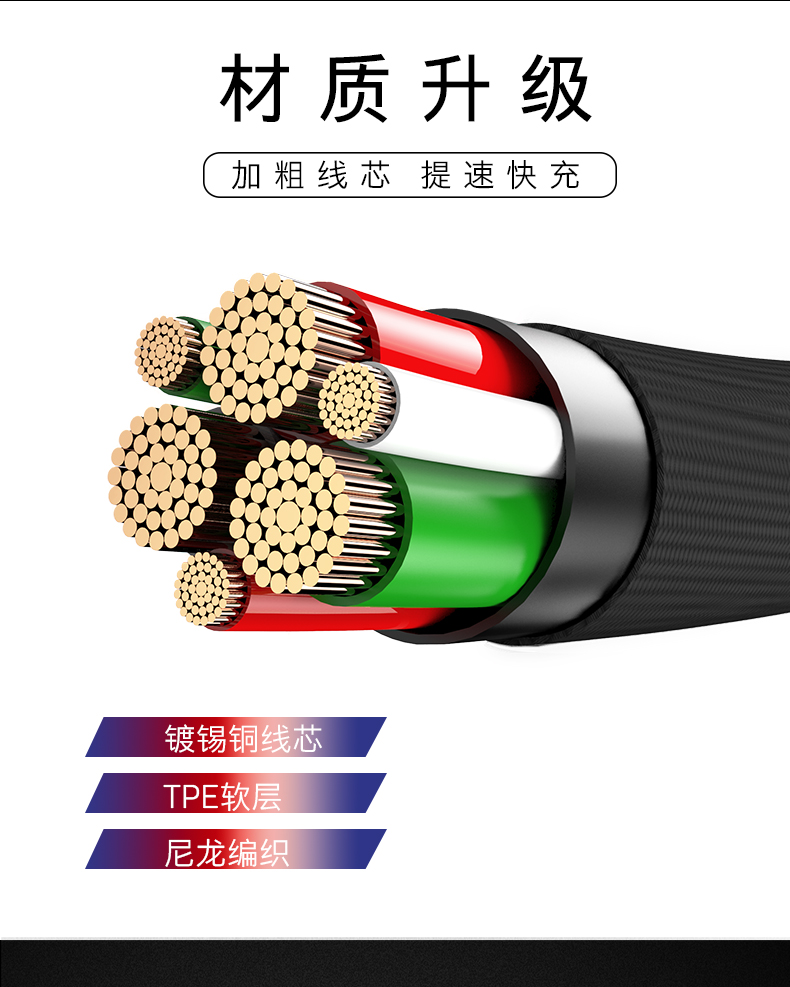 挂饰短数据线1_08.jpg