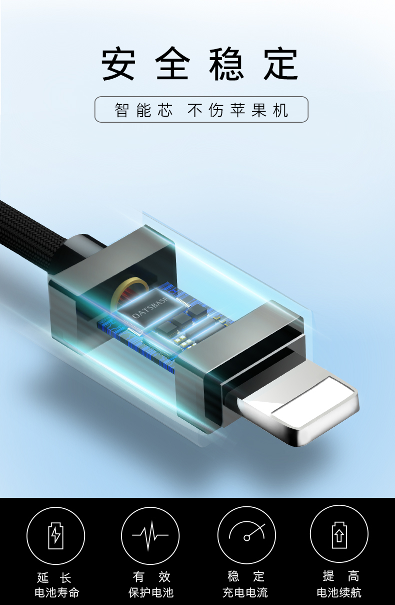 挂饰短数据线1_07.jpg