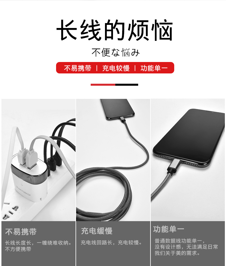 胶囊挂饰数据线_05.jpg