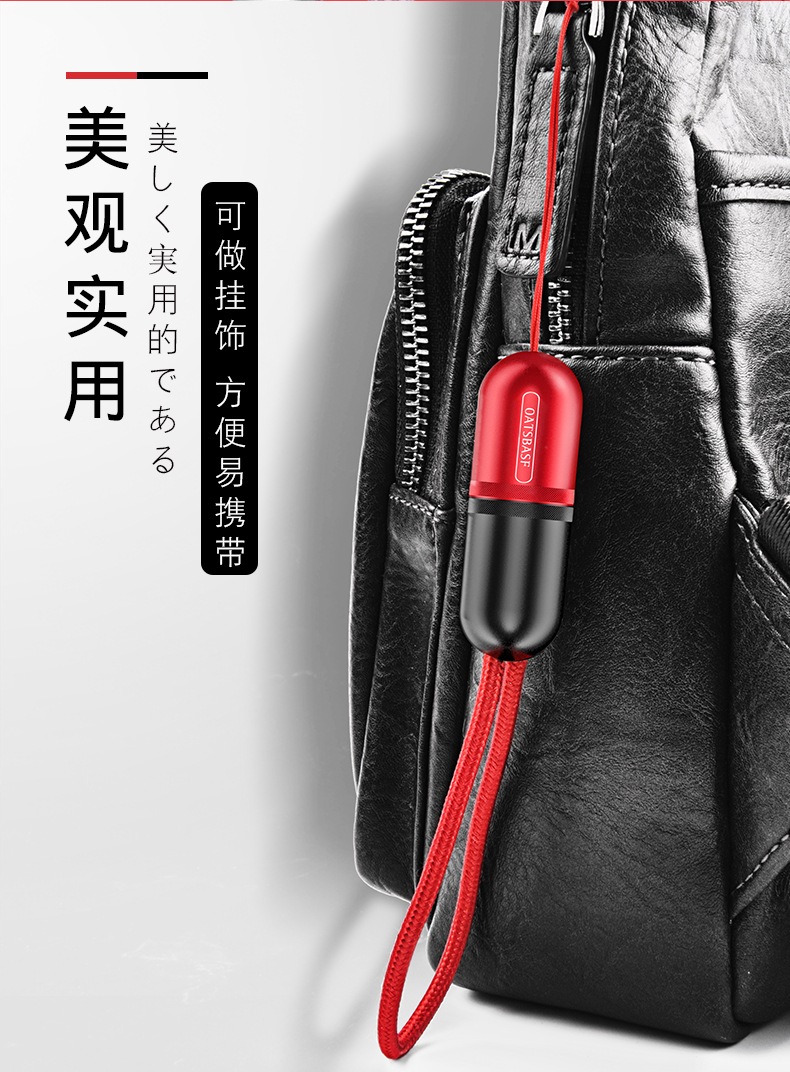 胶囊挂饰数据线_04.jpg