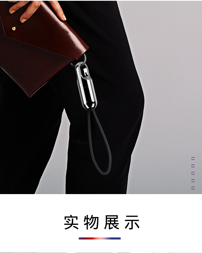 挂饰短数据线1_14.jpg