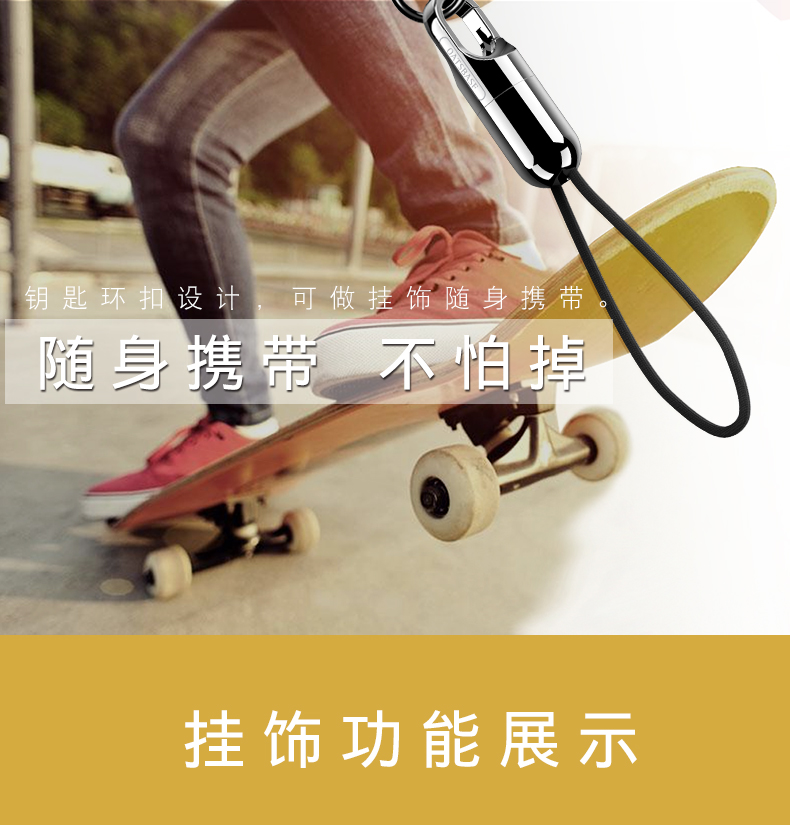 挂饰短数据线1_12.jpg