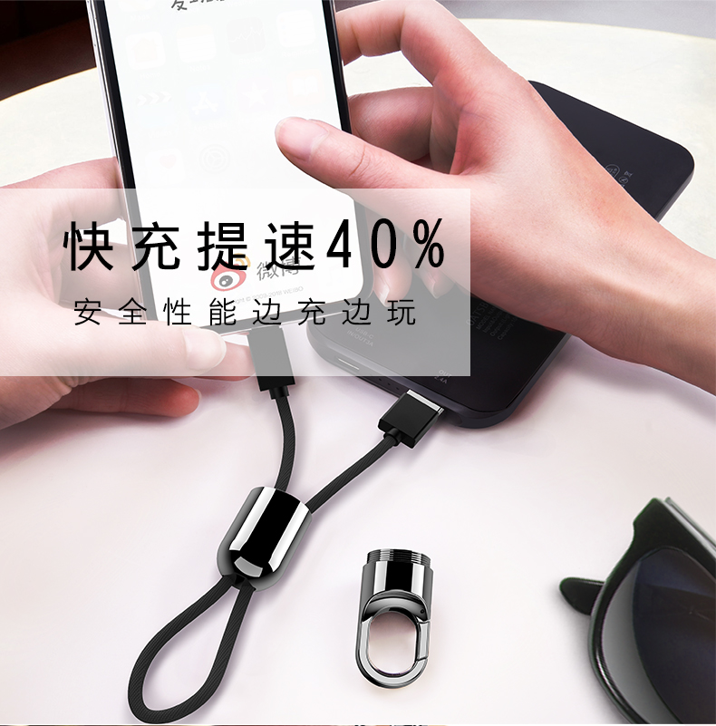挂饰短数据线1_11.jpg