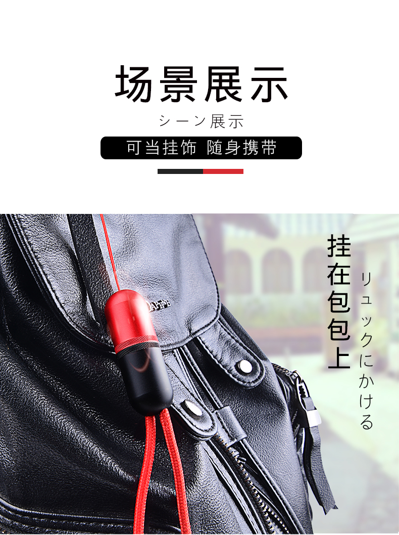 胶囊挂饰数据线_15.jpg