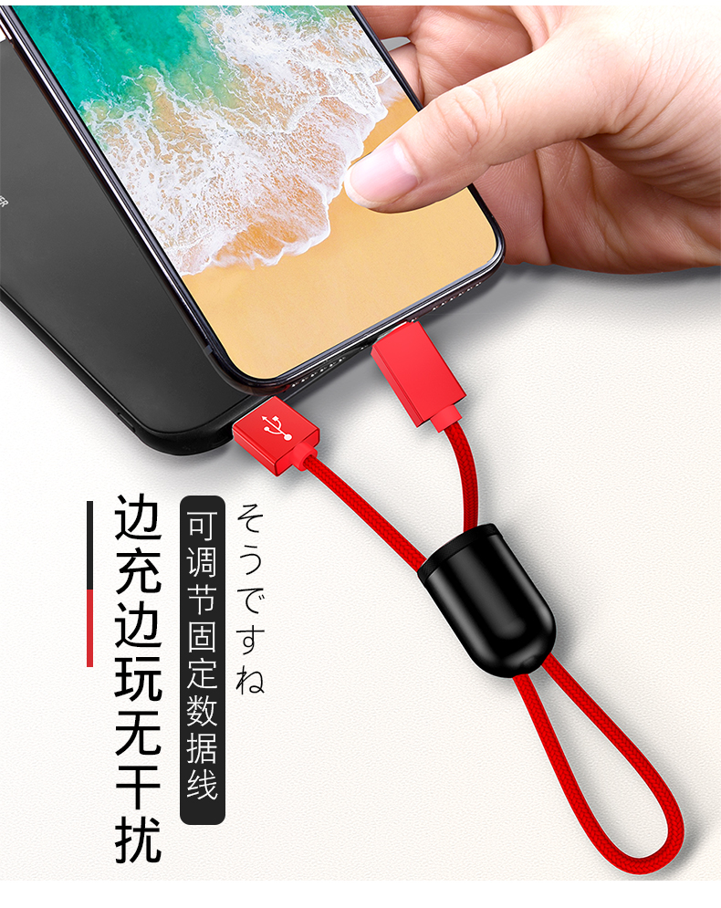 胶囊挂饰数据线_13.jpg