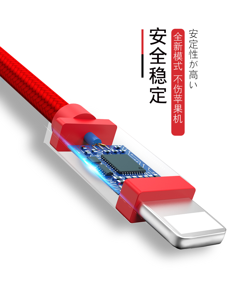 胶囊挂饰数据线_09.jpg