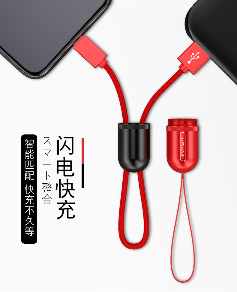 胶囊挂饰数据线_10.jpg