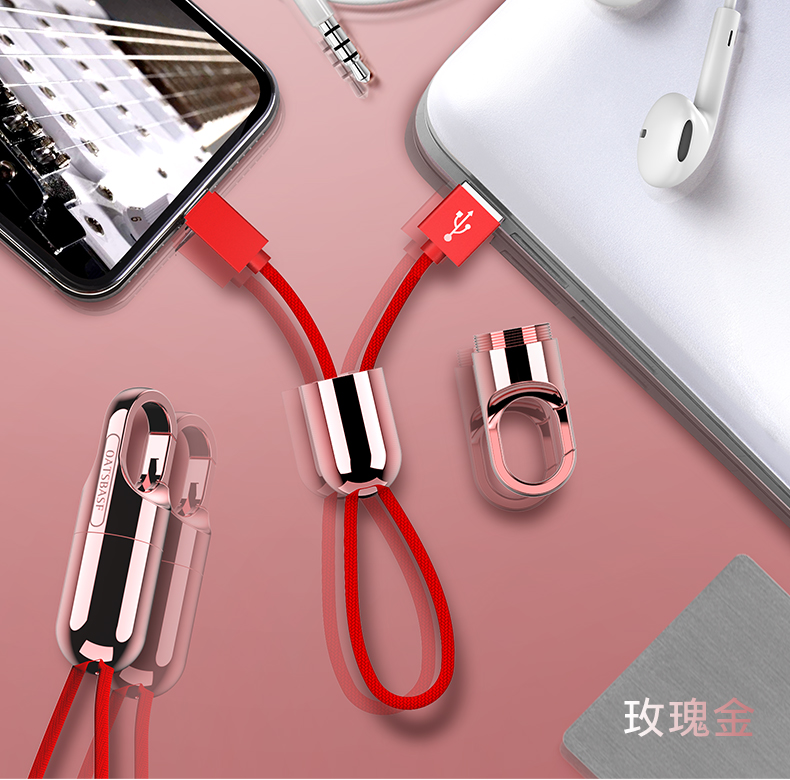 挂饰短数据线1_16.jpg