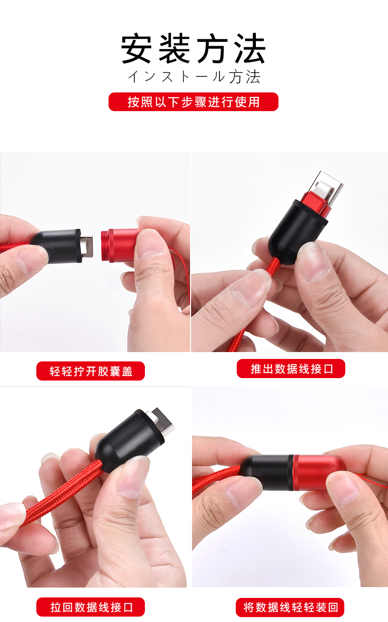 胶囊挂饰数据线_14.jpg