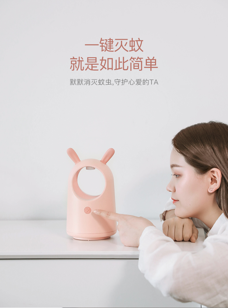 萌宠灭蚊灯详情2_10.jpg