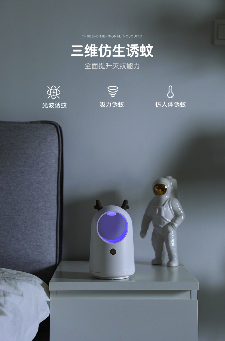 萌宠灭蚊灯详情2_05.jpg