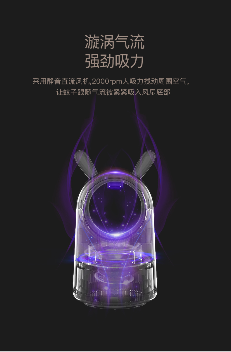 萌宠灭蚊灯详情2_07.jpg