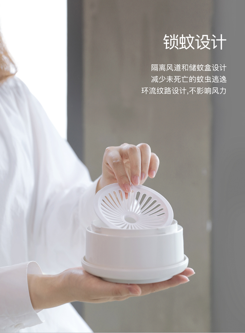 萌宠灭蚊灯详情2_11.jpg