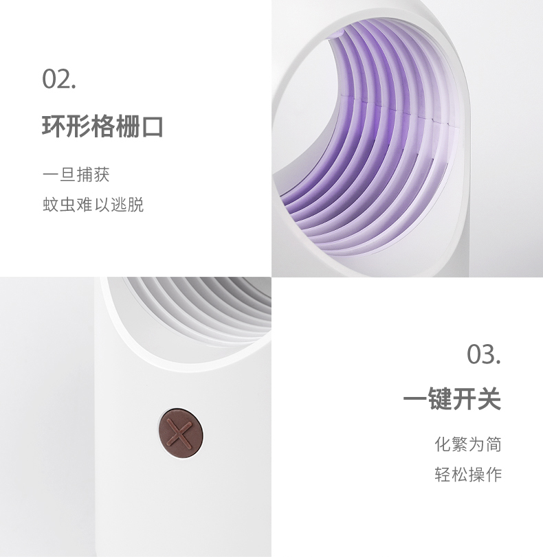 萌宠灭蚊灯详情2_14.jpg
