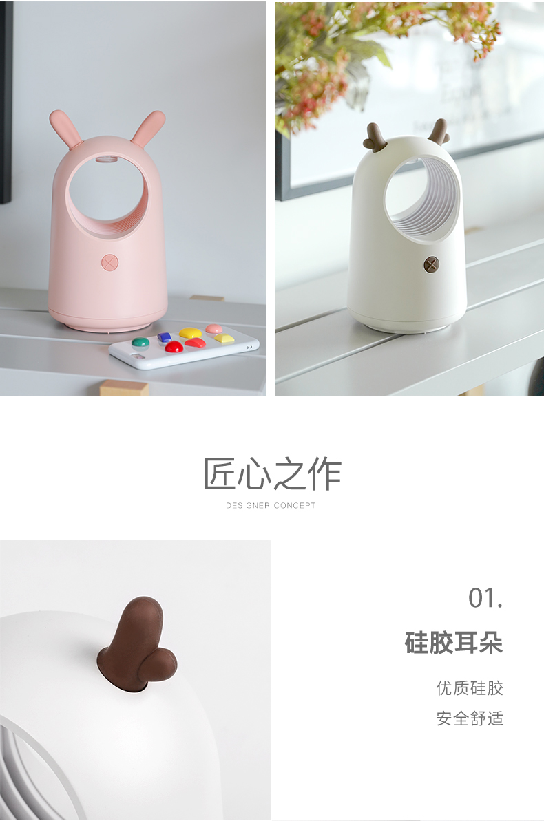 萌宠灭蚊灯详情2_13.jpg