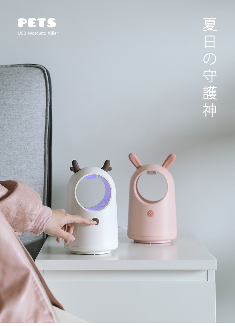 萌宠灭蚊灯详情2_12.jpg