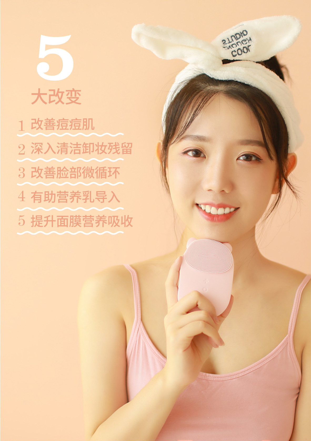 9，6-320美容仪效果_05.jpg