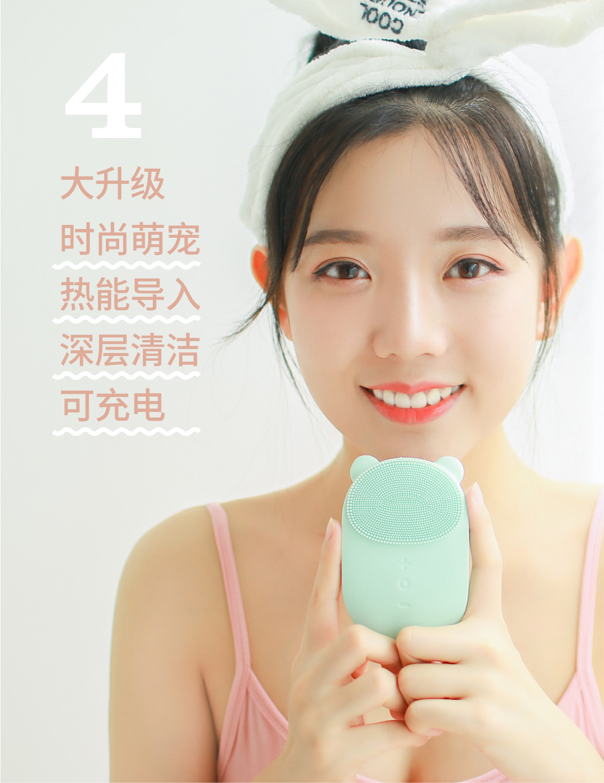 9，6-320美容仪效果_02.jpg