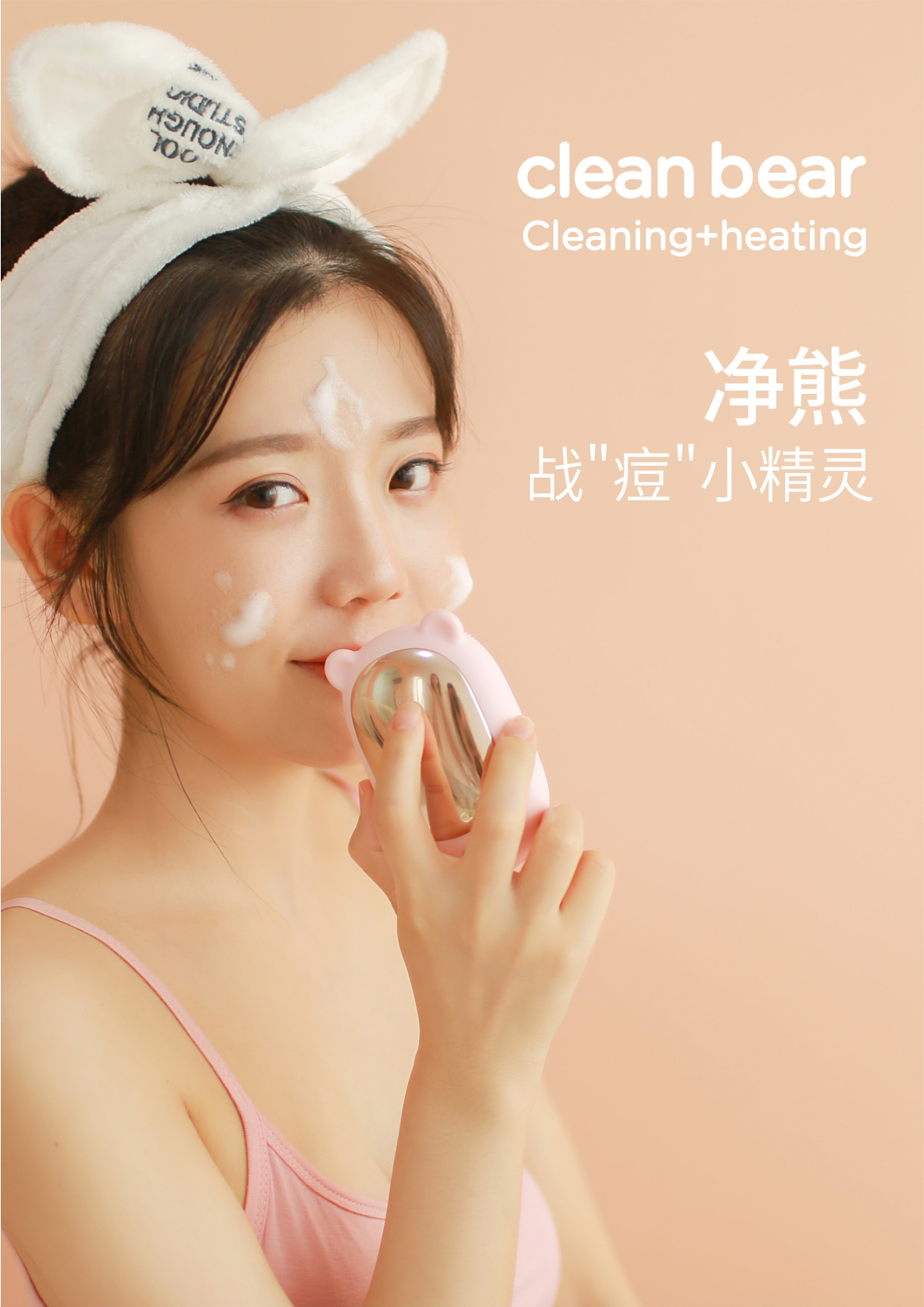 9，6-320美容仪效果_01.jpg