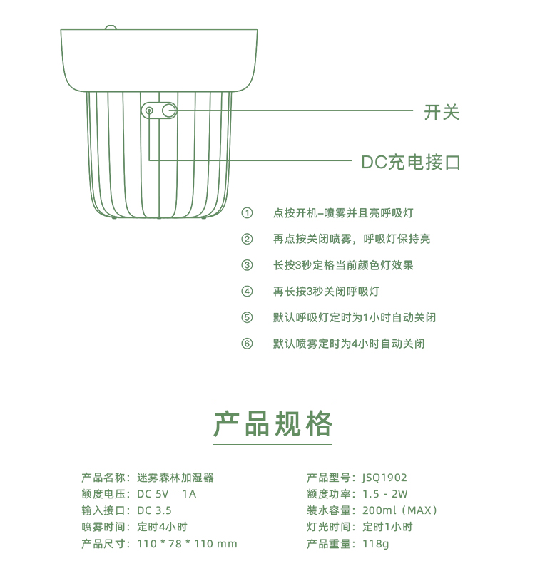 迷雾森林6_09.jpg