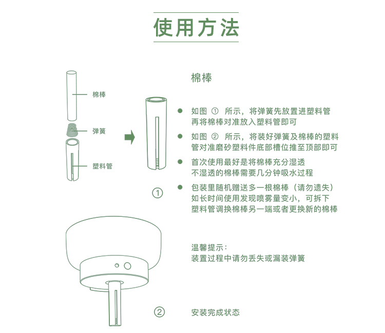 迷雾森林6_08.jpg
