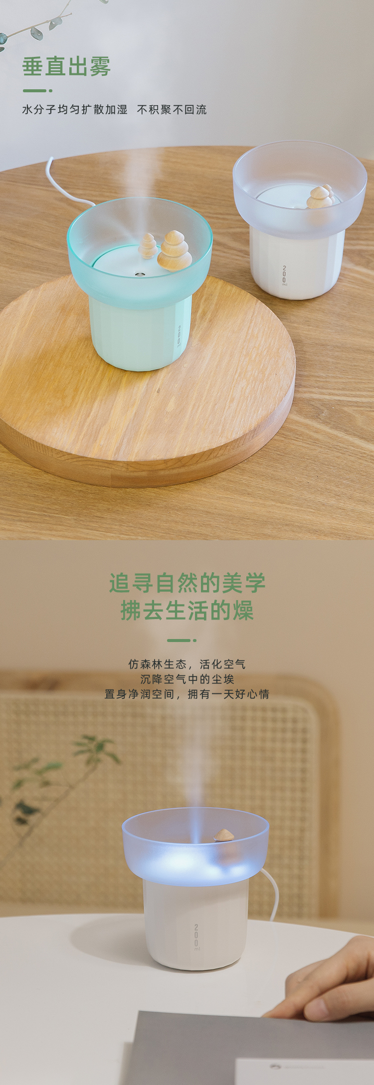 迷雾森林6_05.jpg