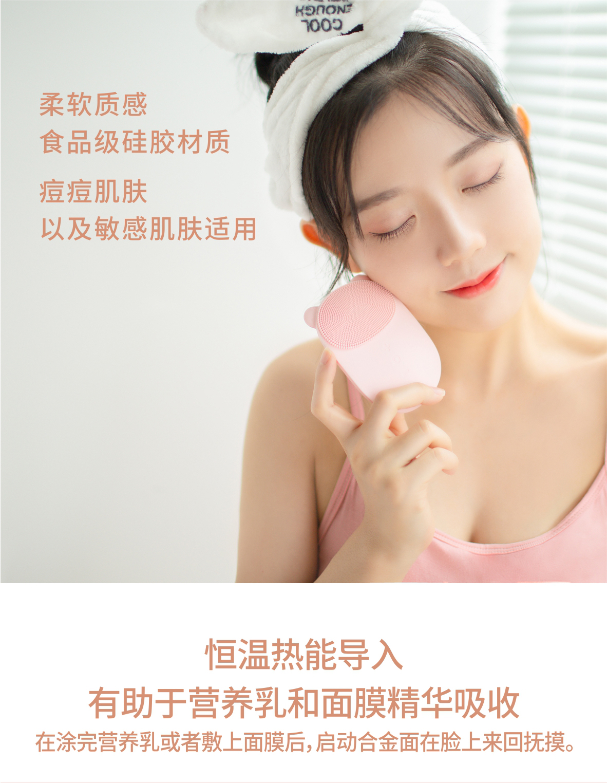 9，6-320美容仪效果_10.jpg