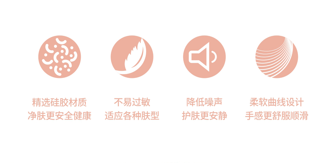 9，6-320美容仪效果_09.jpg