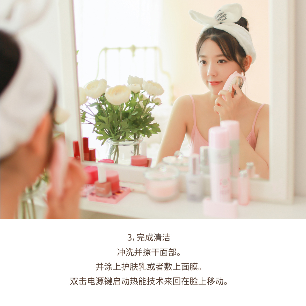 9，6-320美容仪效果_19.jpg