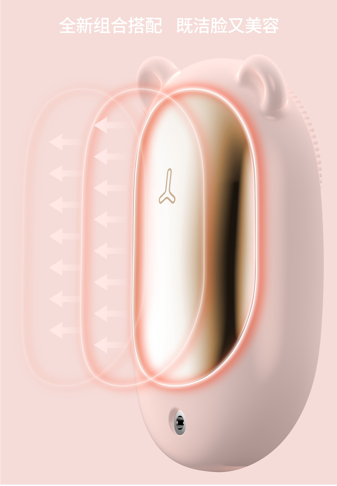 9，6-320美容仪效果_11.jpg