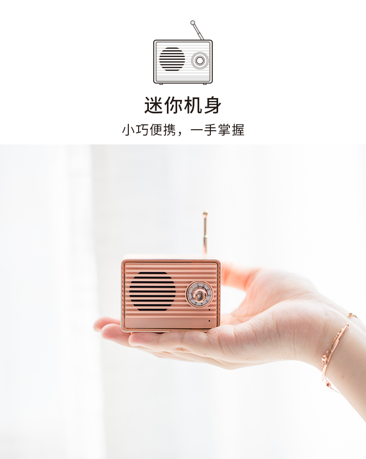 复古小音箱_03.jpg