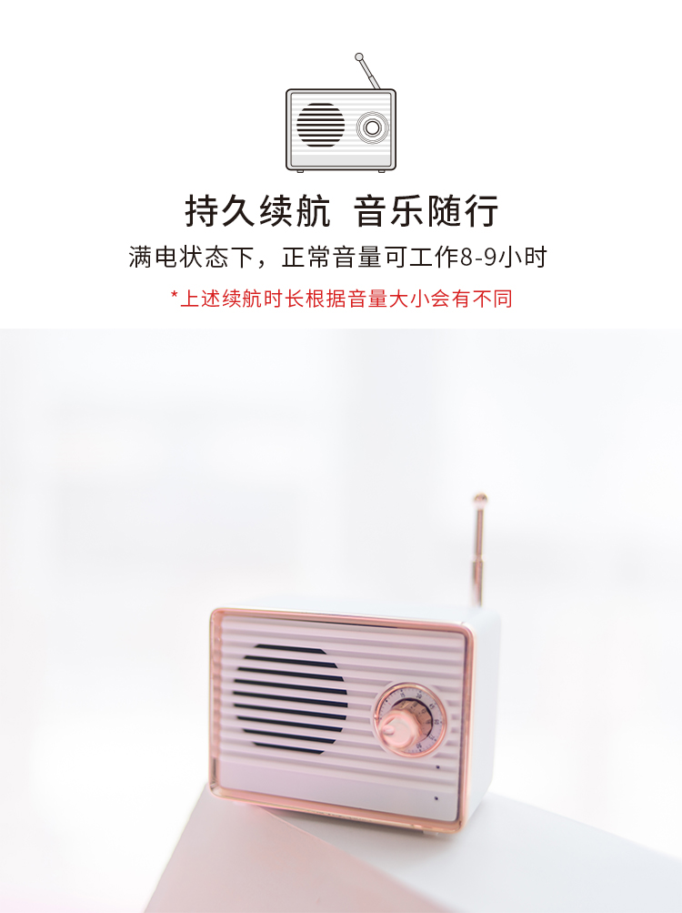 复古小音箱_05.jpg