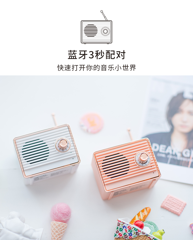 复古小音箱_04.jpg