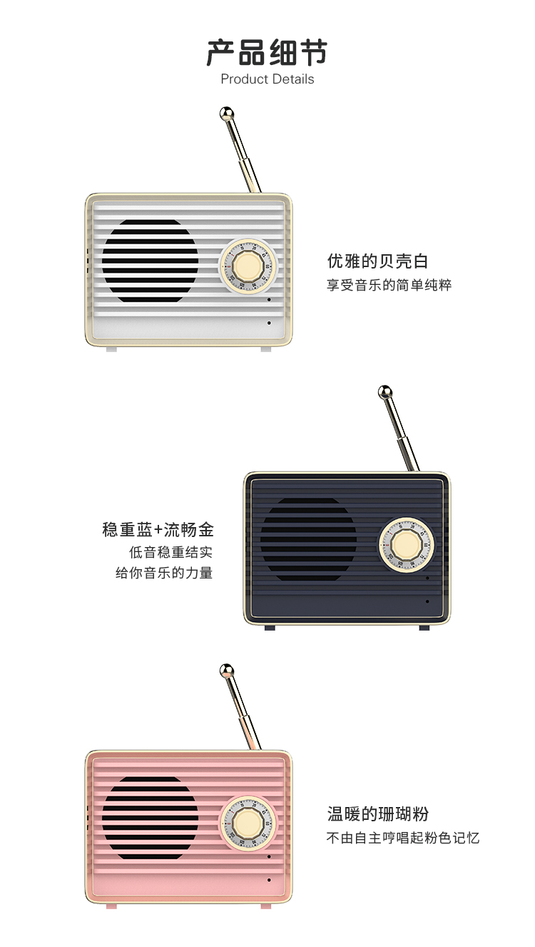 复古小音箱_07.jpg