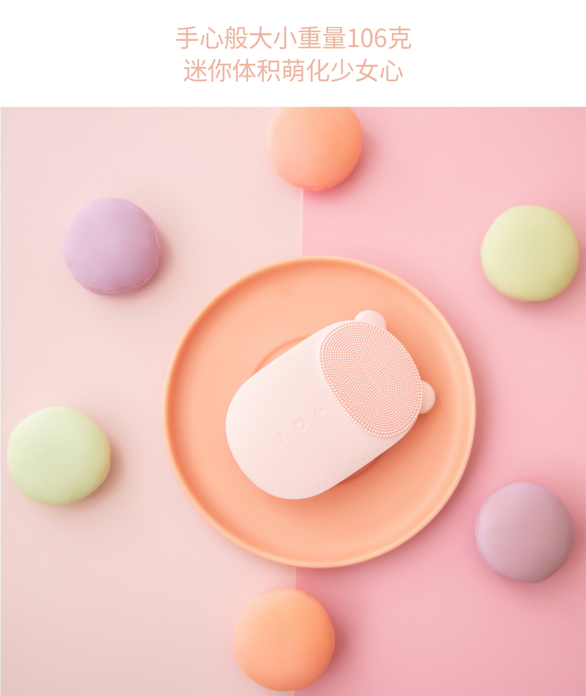 9，6-320美容仪效果_21.jpg