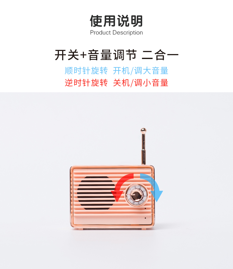 复古小音箱_08.jpg